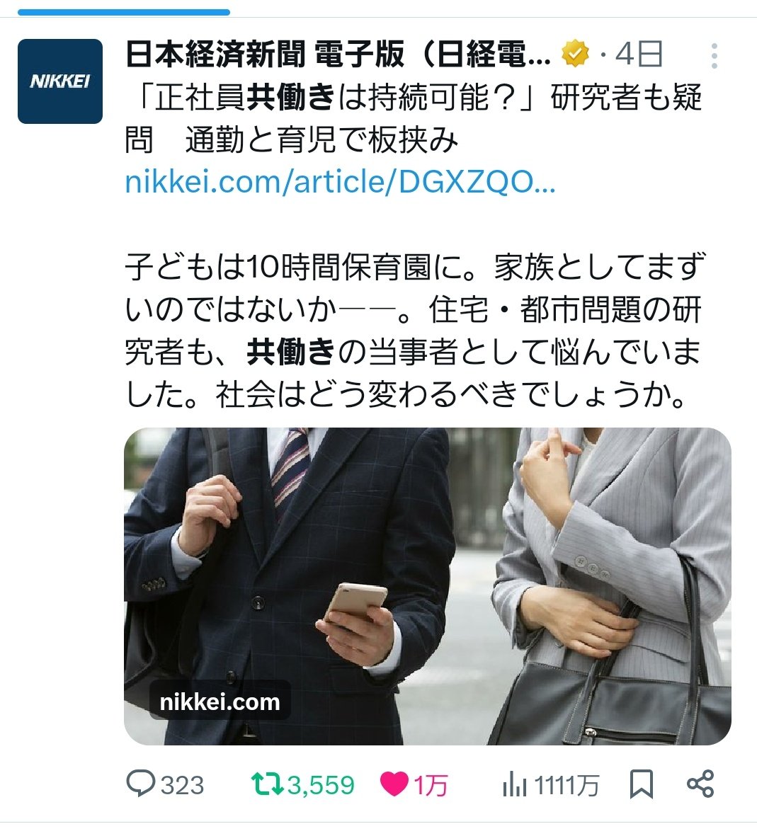 地主っ娘。 tweet media