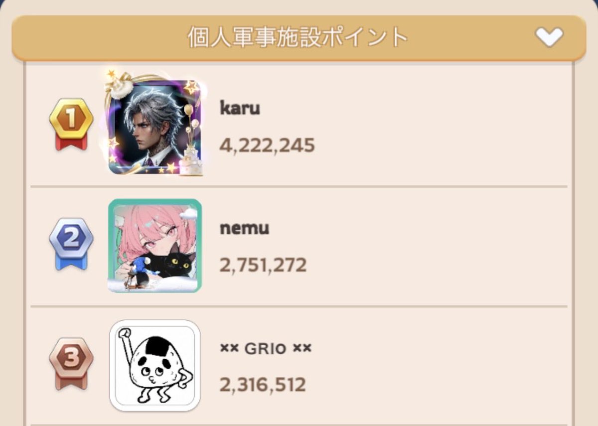 nemu@ホワサバ tweet media