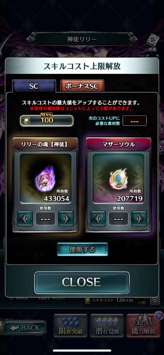 まなのしん@らーめん部 tweet media