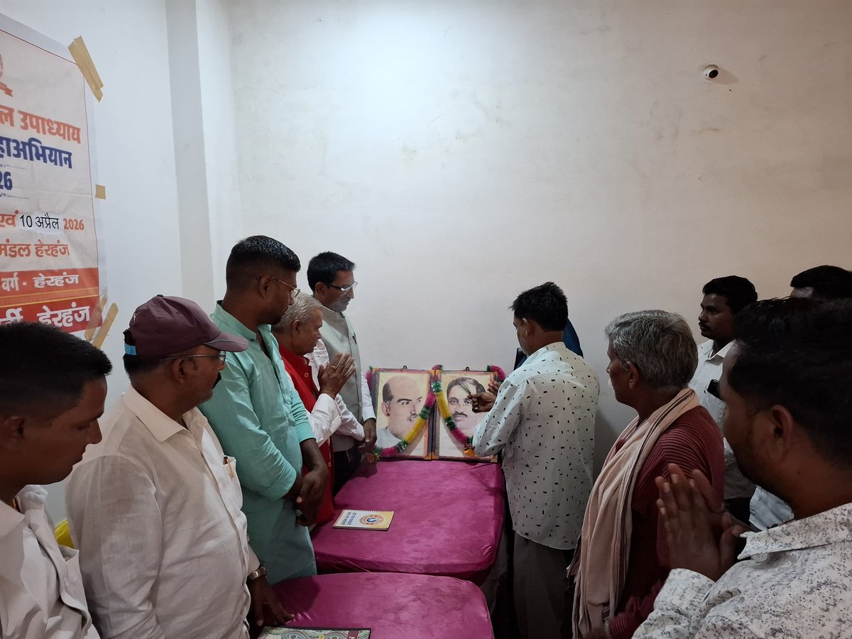 druv_kumar's tweet photo. भाजपा के द्वारा पंडित दीनदयाल उपाध्याय  प्रशिक्षण महाअभियान के तहत हेरहंज मंडल में प्रशिक्षक के रूप में उपस्थित होने का सौभाग्य प्राप्त हुआ। @AdityaPdSahu @BJP4India @BJP4Jharkhand @bjpkarmveer @singhkalibjp @NitinNabin https://t.co/LMzwQ7273i
