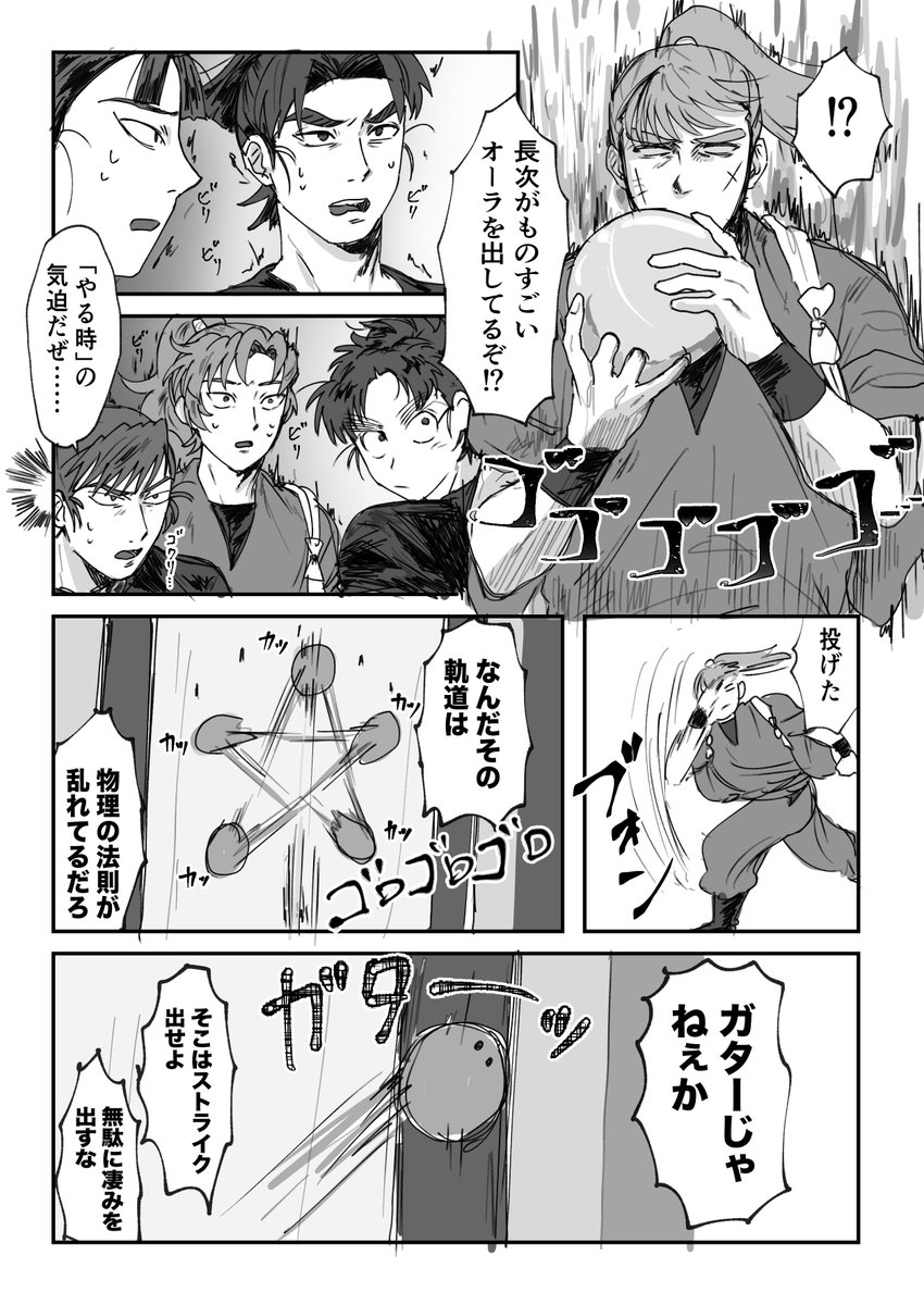 いちもく tweet media