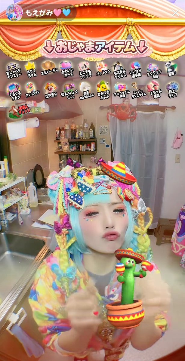 kon🩷🩵 tweet media