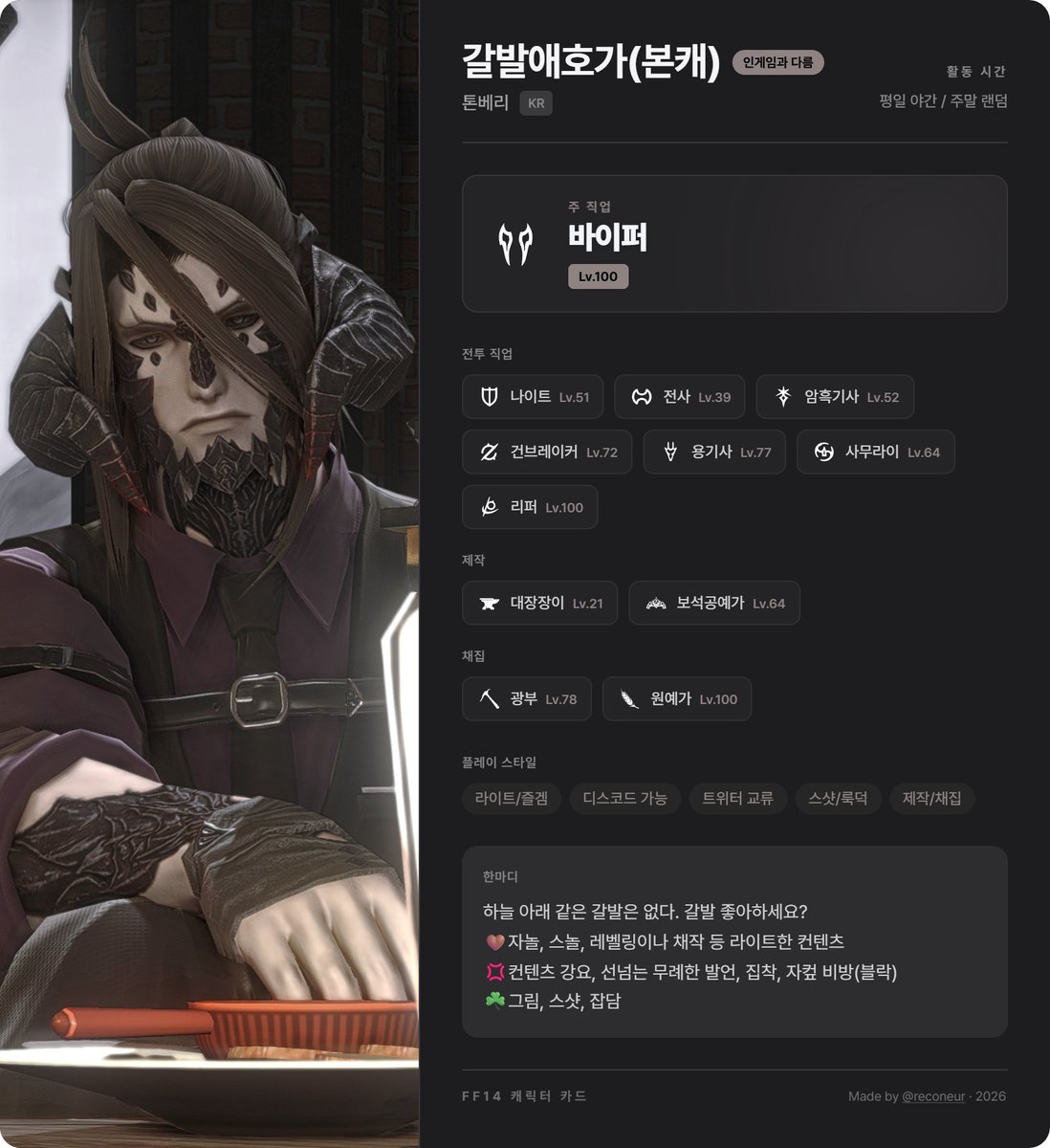 갈발애호가 tweet media