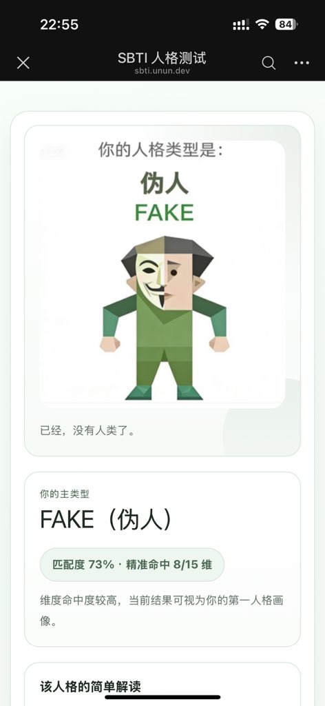 King_7355608's tweet photo. 我是伪人！？ https://t.co/HOUIFWnhaN
