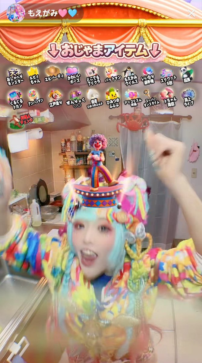 kon🩷🩵 tweet media