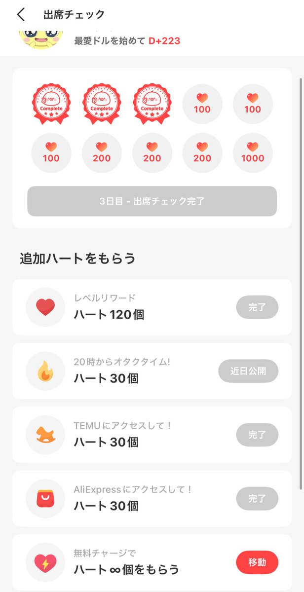  ︎︎⁃ ⩊ ⁃ tweet media