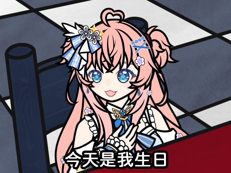 『今天是我生日🥳』

新台幣 600 元  (含商用)
*設定複雜+50元*

歡迎留言或私訊我dc委託

#接委託 #繪圖展示 #委託希望 #生日模板 #擴散希望