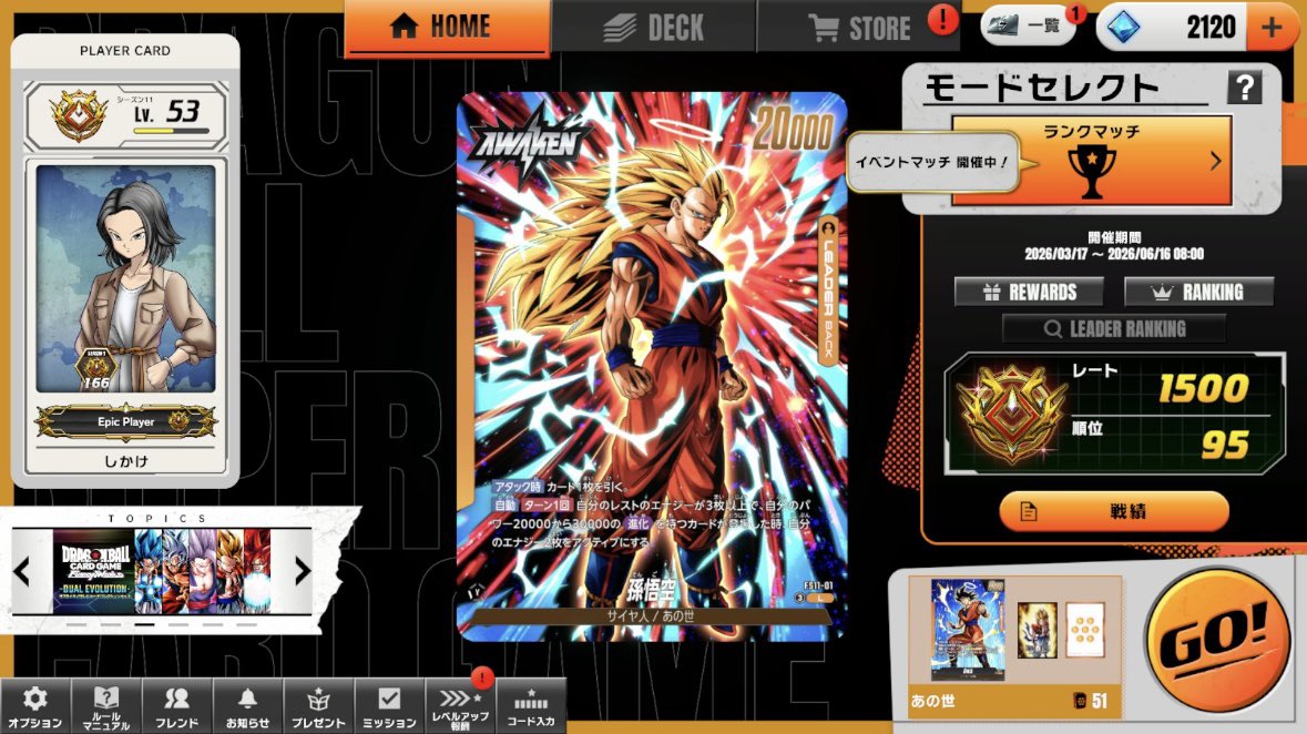 しかけ tweet media