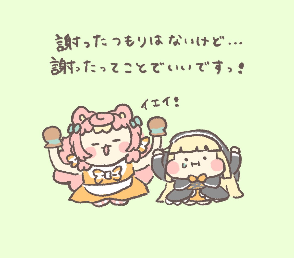 ころねぽち🧀🐭 tweet media