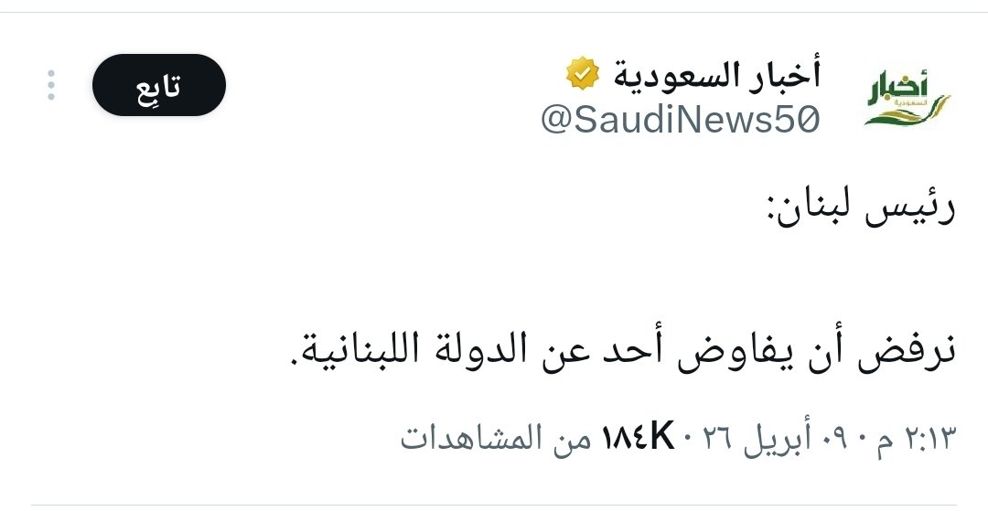 بسام اللاعي tweet media