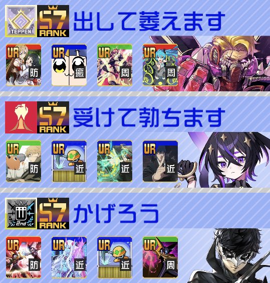 かげろう tweet media