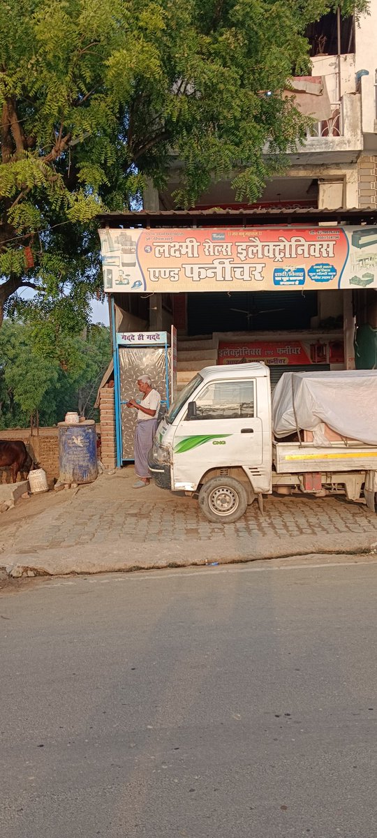 छवि माथुर tweet media