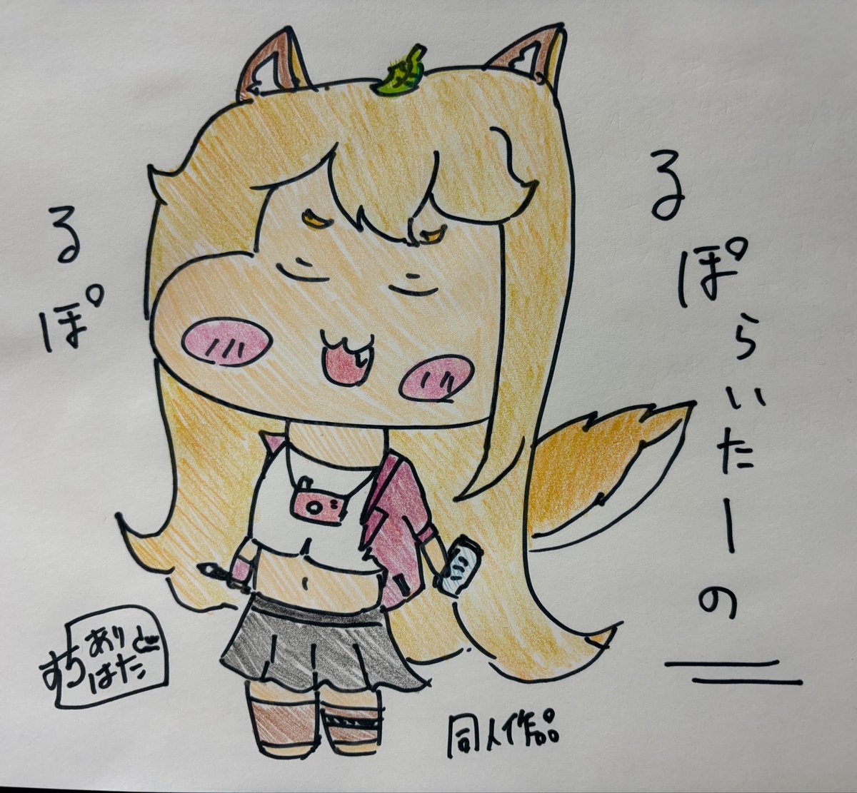 ありはた(아리하타)@トリもちEL16 tweet media