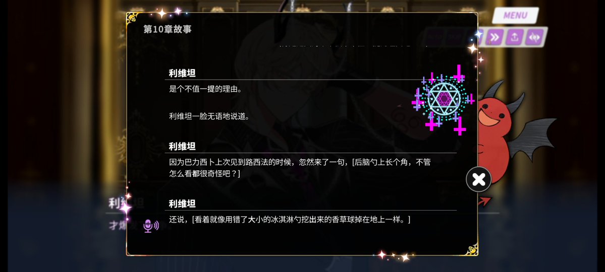 杏杏酱 tweet media