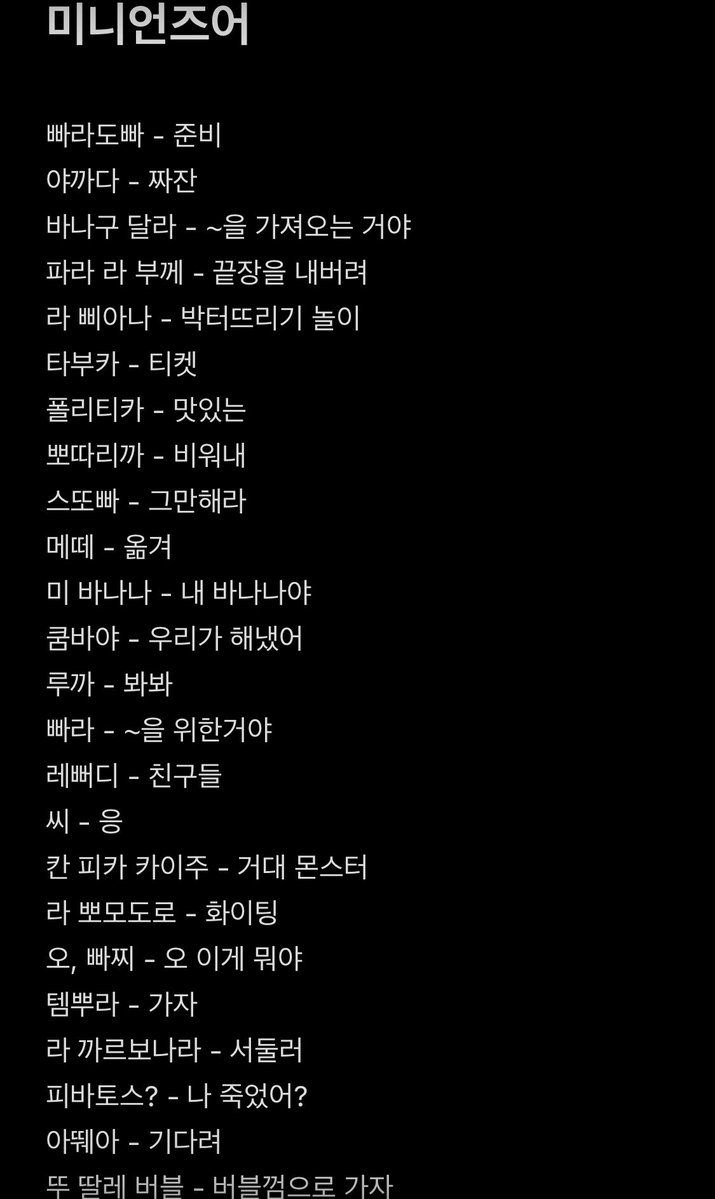 r. 링별 tweet media