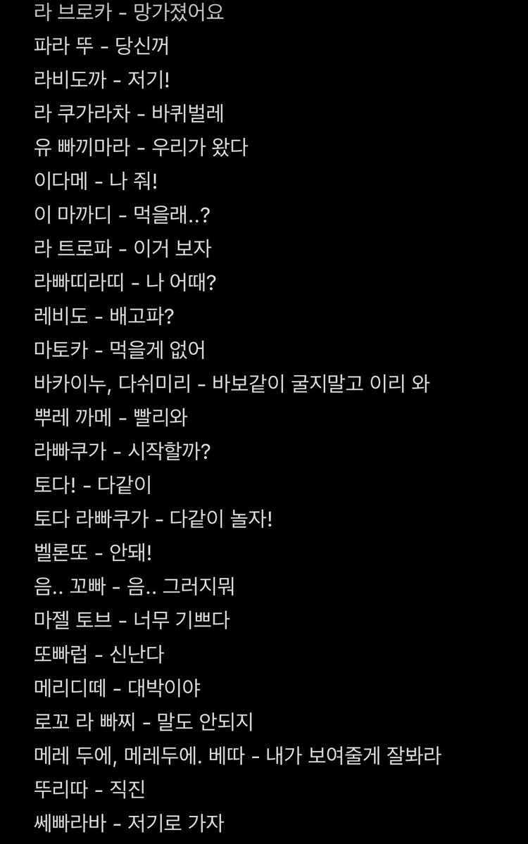 r. 링별 tweet media