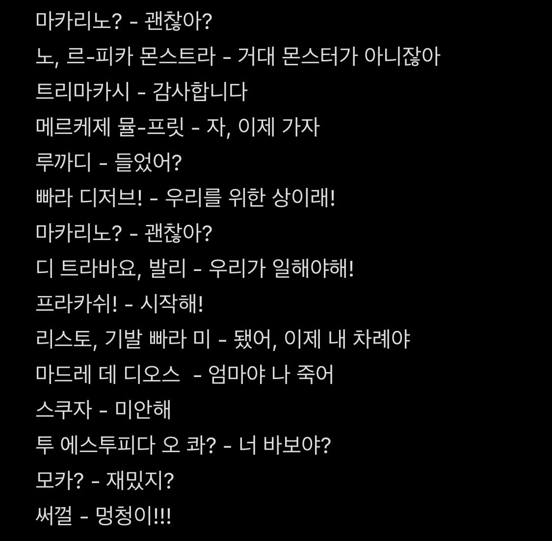 r. 링별 tweet media