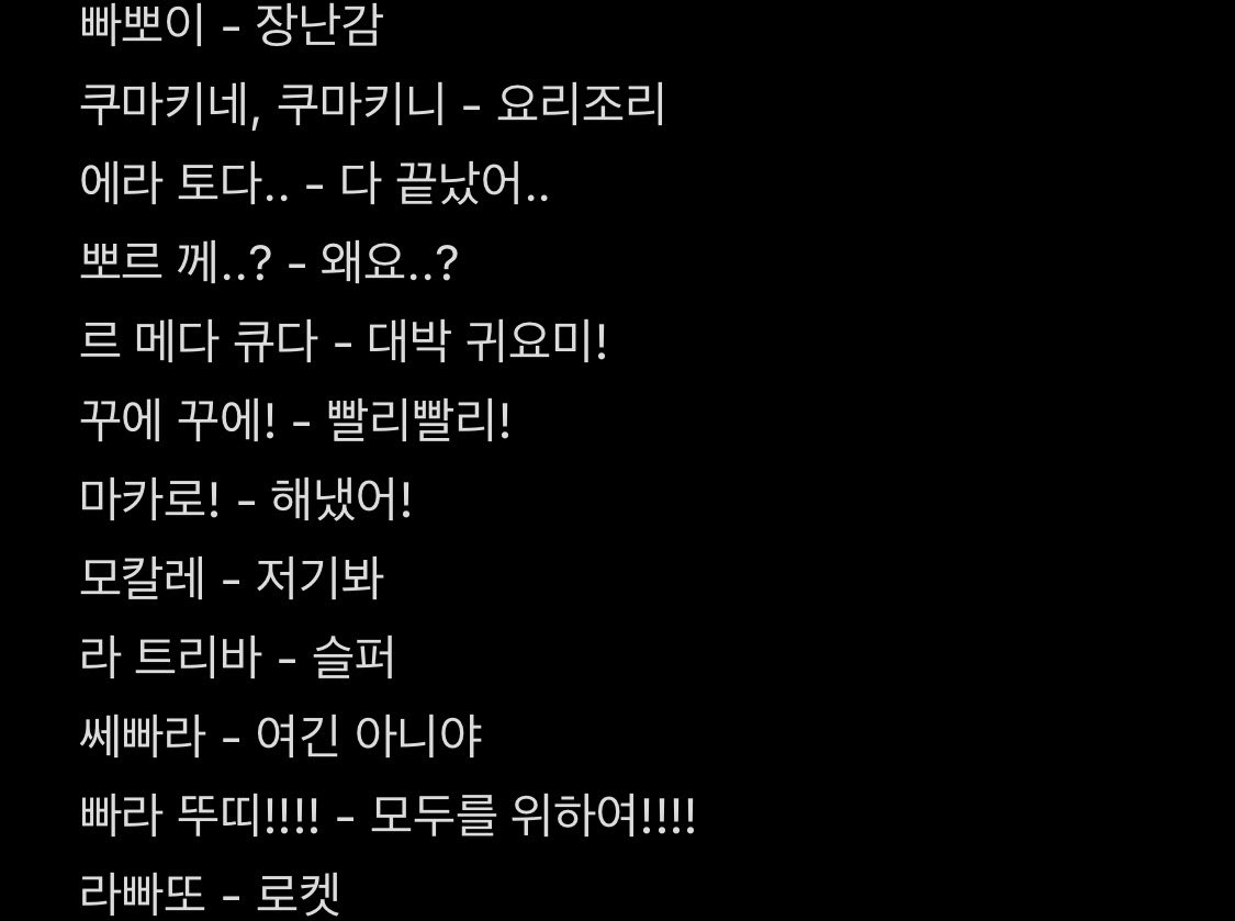 r. 링별 tweet media