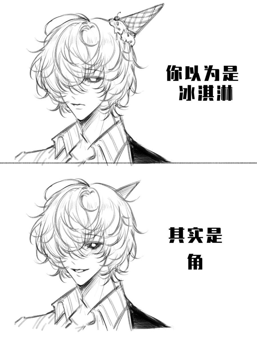 杏杏酱 tweet media