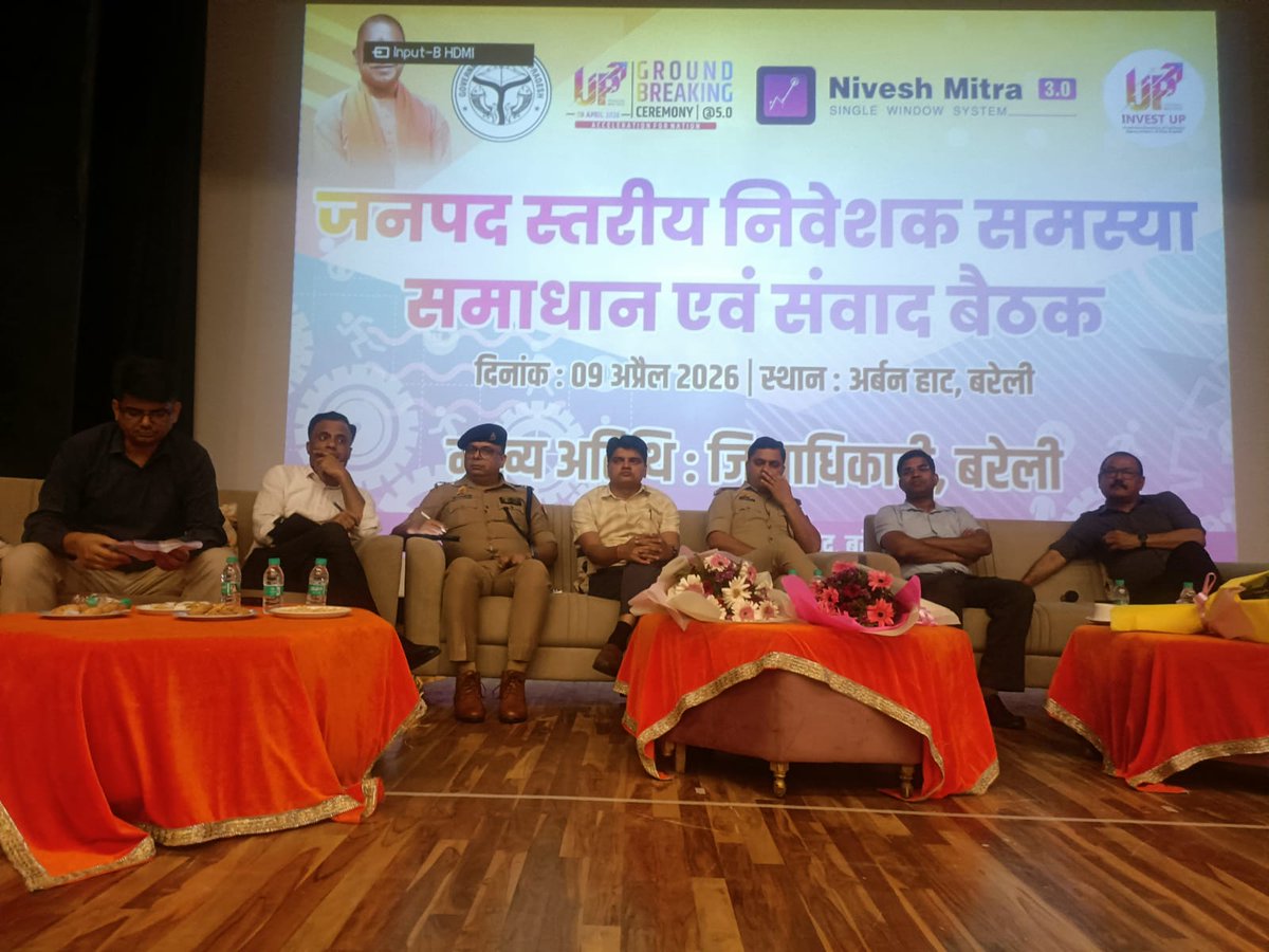 DM Bareilly tweet media