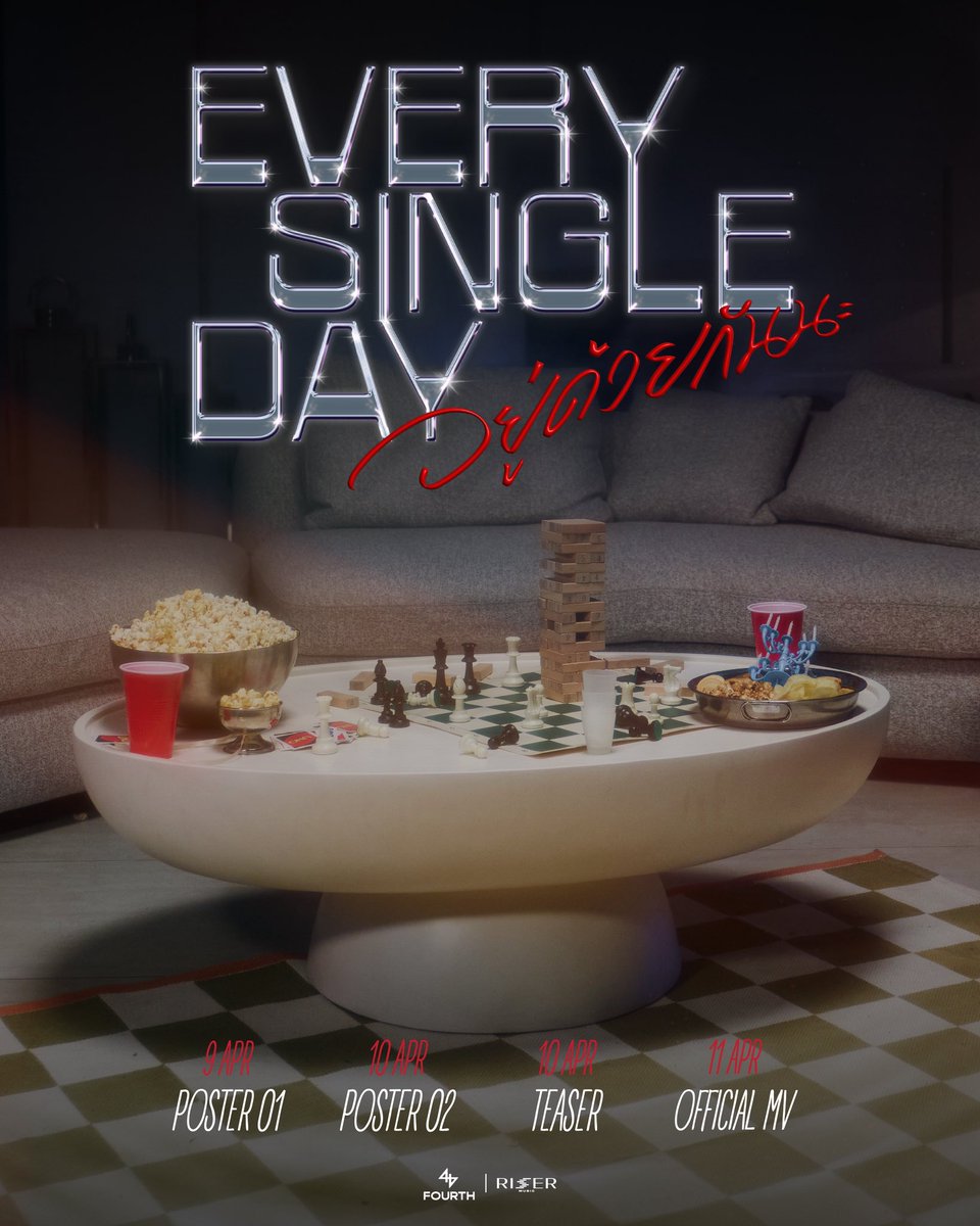 Release plan unfolding softly, 𝗘𝘃𝗲𝗿𝘆 𝗦𝗶𝗻𝗴𝗹𝗲 𝗗𝗮𝘆 draws closer with quiet anticipation, hearts moving in sync, presence stays constant, staying together feels certain, holding onto each day like a promise.