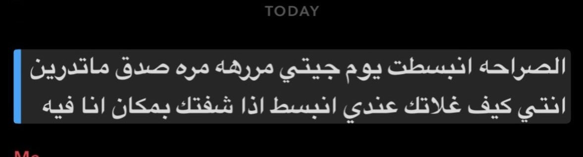 Rahaf tweet media