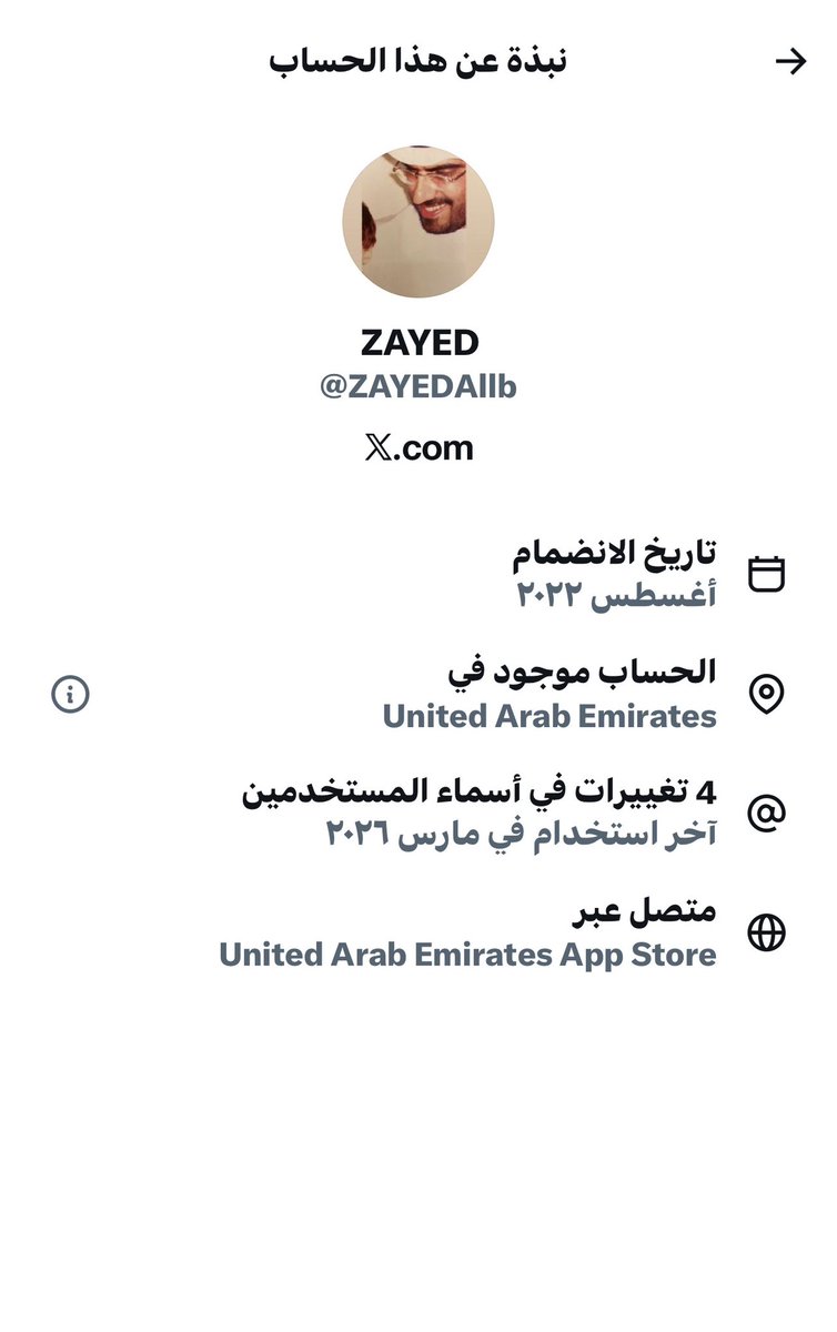 🔻موسى العلوي🔻 tweet media