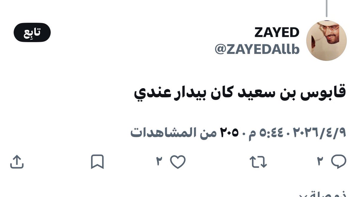 🔻موسى العلوي🔻 tweet media