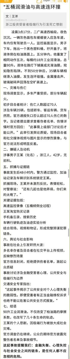 Lens on World tweet media