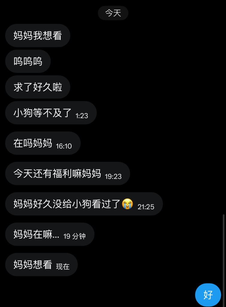 肉肉take tweet media