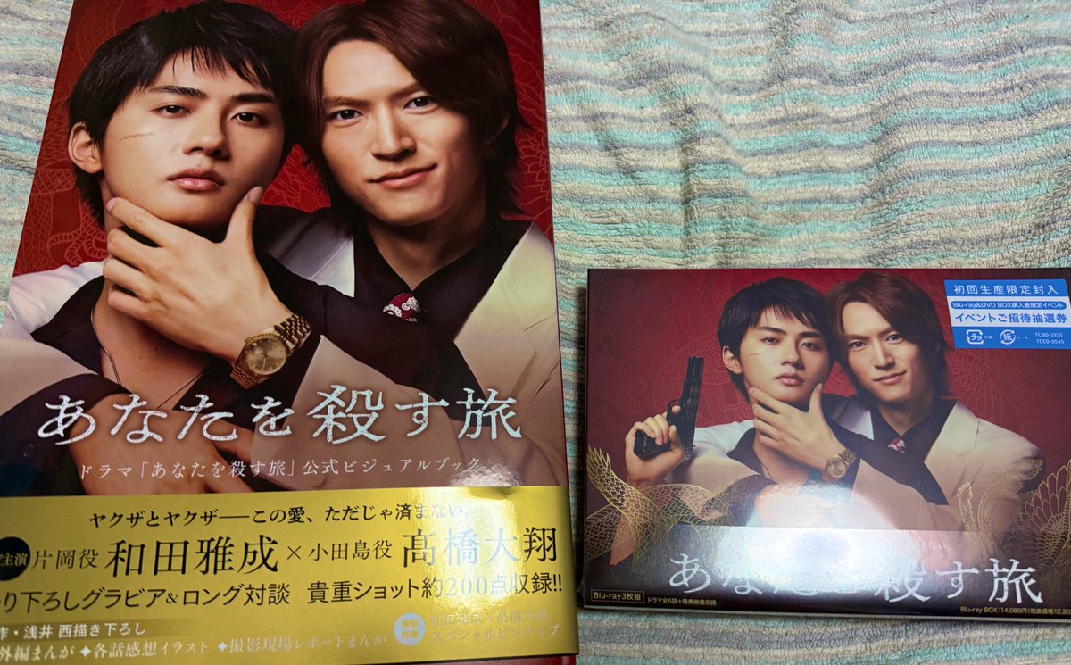 kintore_reon4's tweet photo. 届いたー！！！✨✨ https://t.co/lAO70llCUL