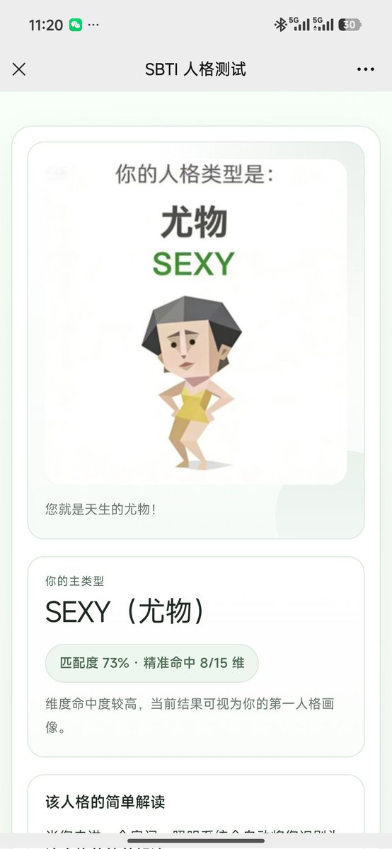 AnScheidem55476's tweet photo. 不好意思天生如此 https://t.co/ZNyPCEHahv