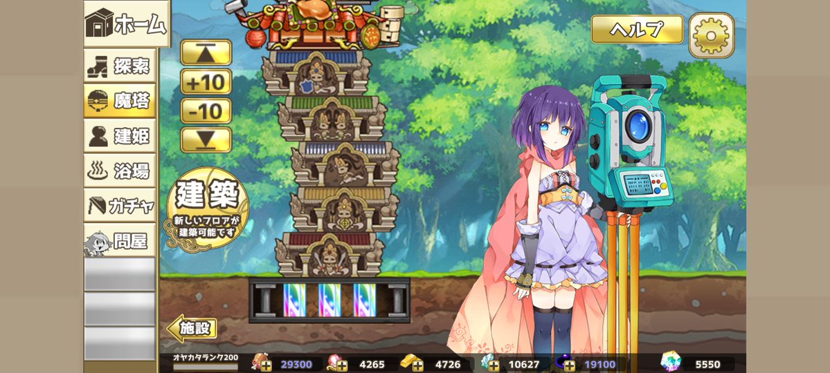 文化 右（ぶんか　ゆう） tweet media