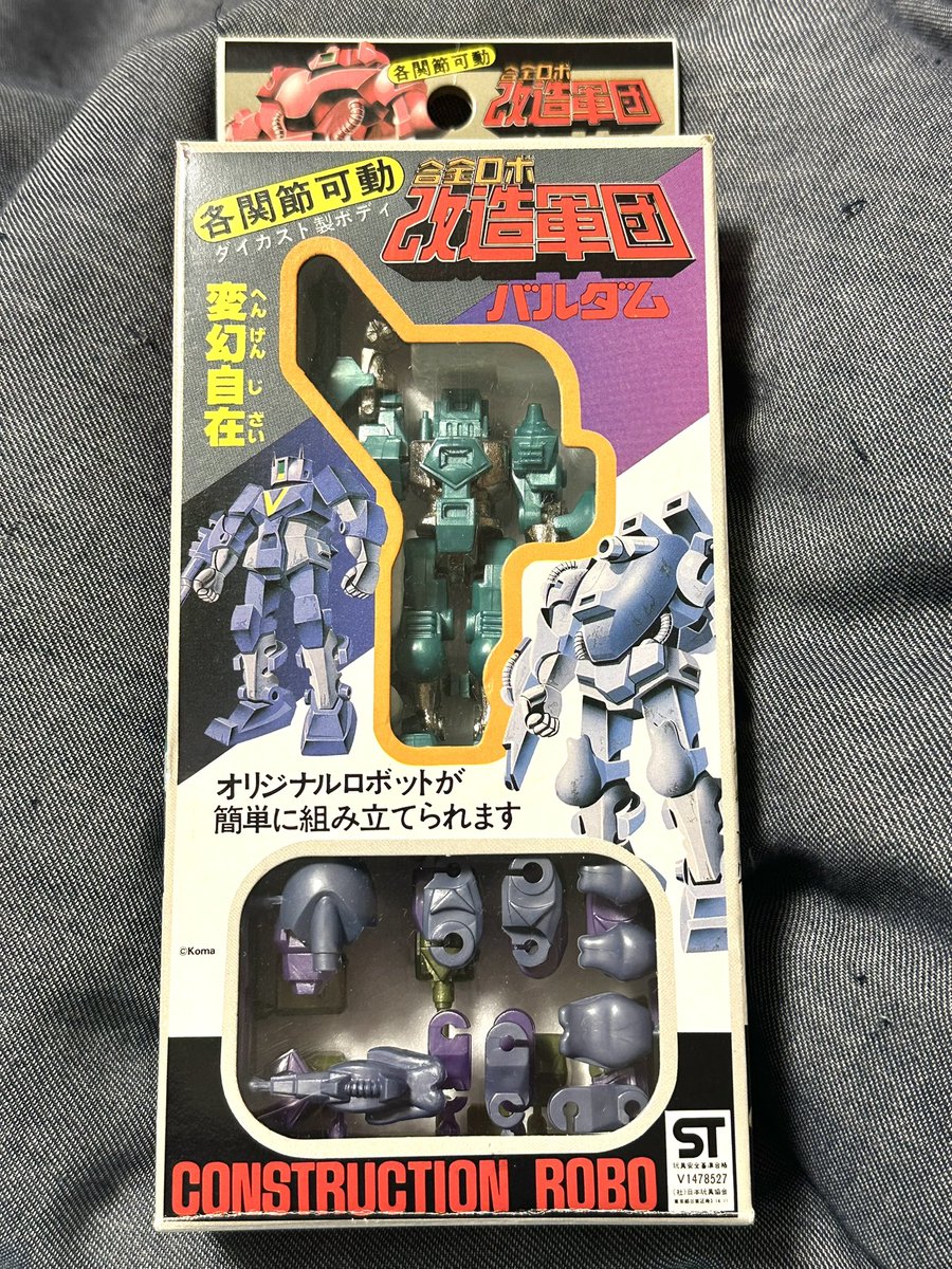 ロボ石丸 tweet media