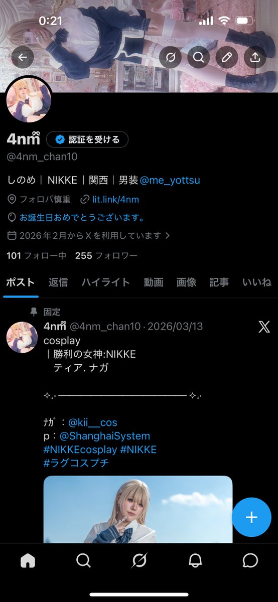 4nmིྀ tweet media