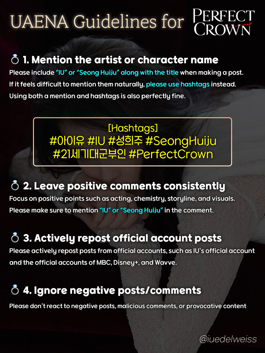 아이유 에델바이스 tweet media