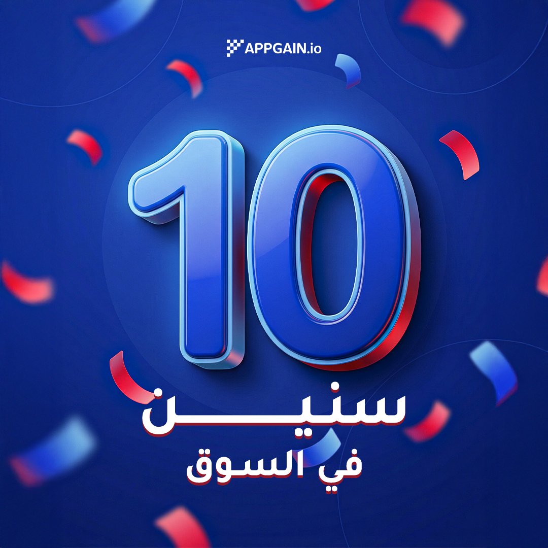 Appgain.io tweet media