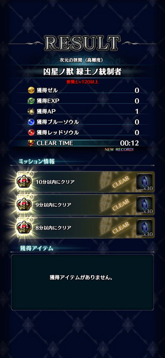 ゾンゲ tweet media