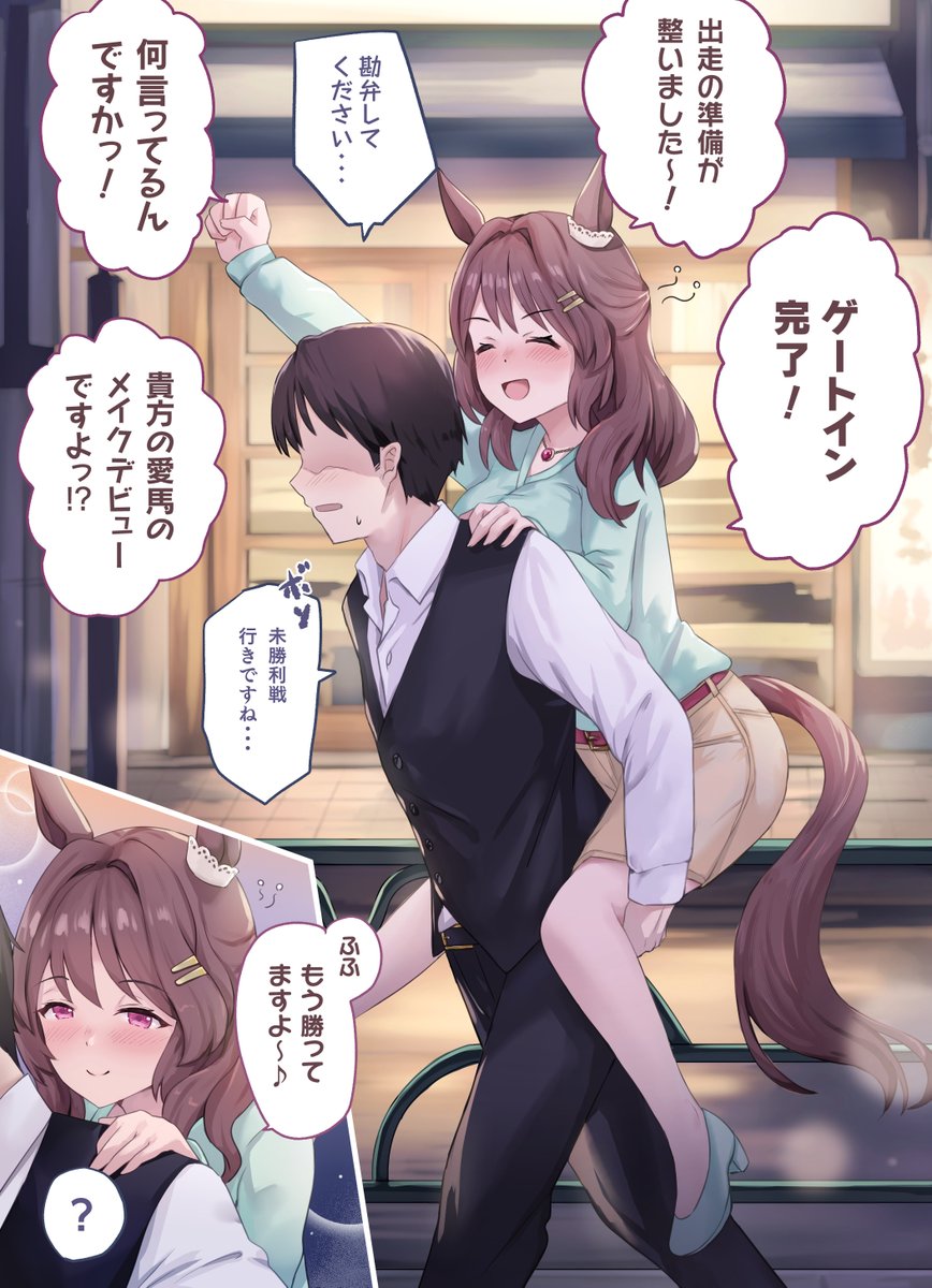 九(イチジク) tweet media