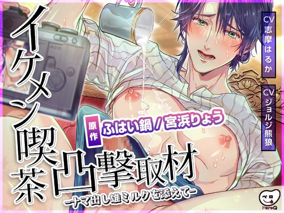 宮浜りょう🔞４月新刊配信予定✒️ tweet media