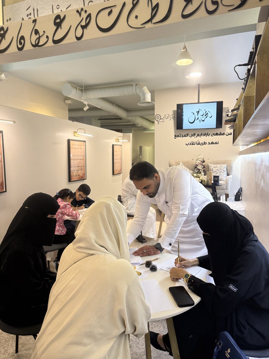 Paradigm | مقهى بارادايم tweet media