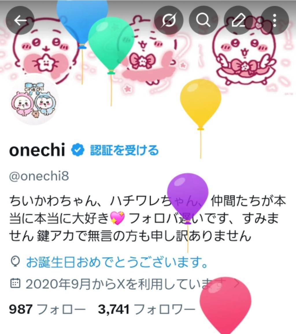 onechi tweet media