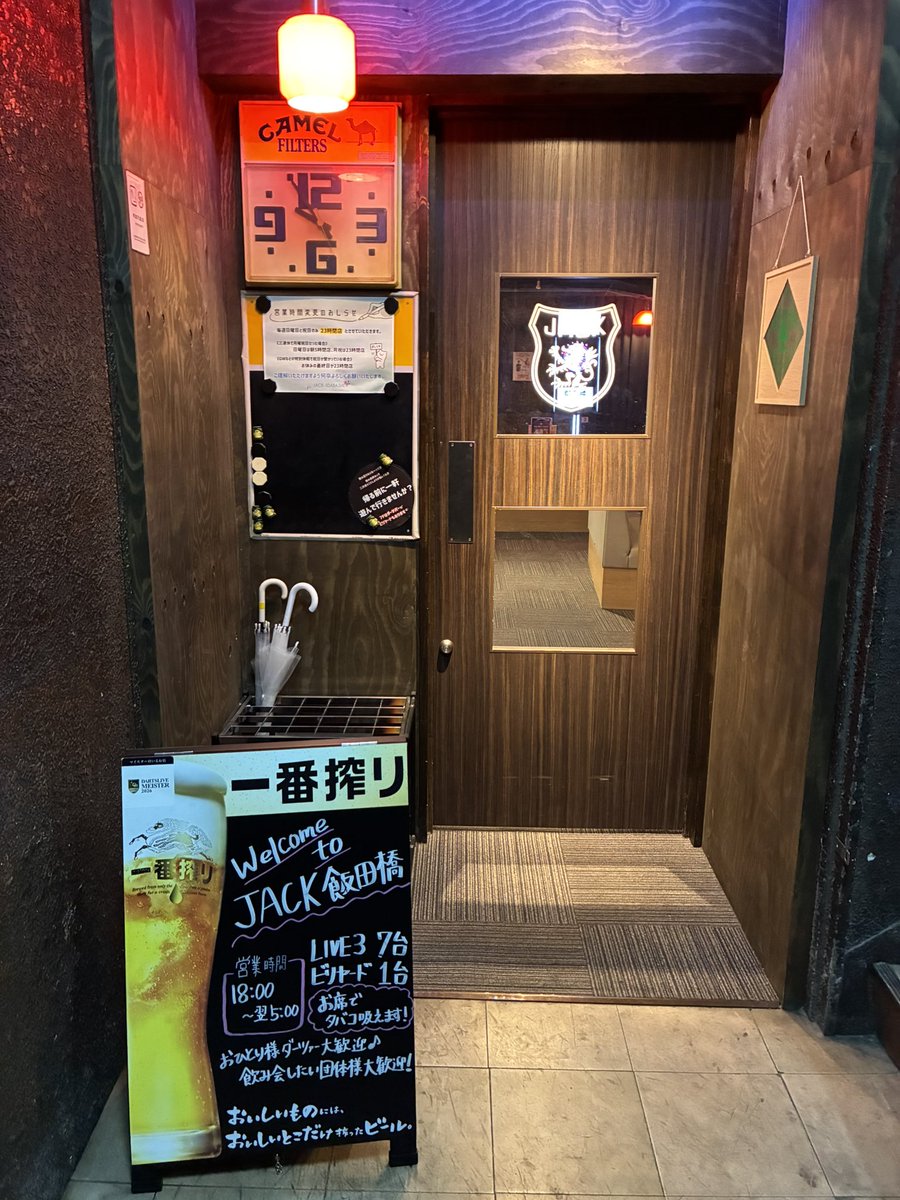 Sound Magic たら tweet media