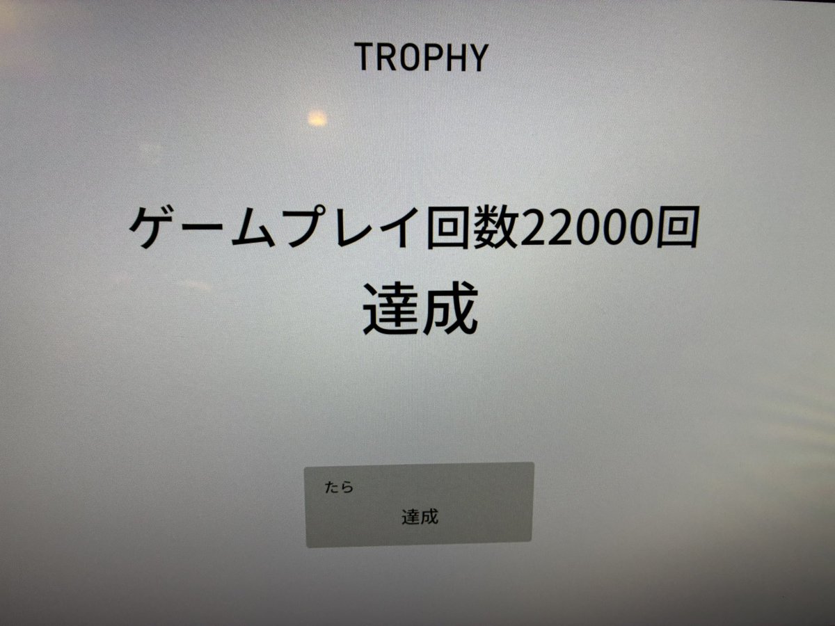 Sound Magic たら tweet media