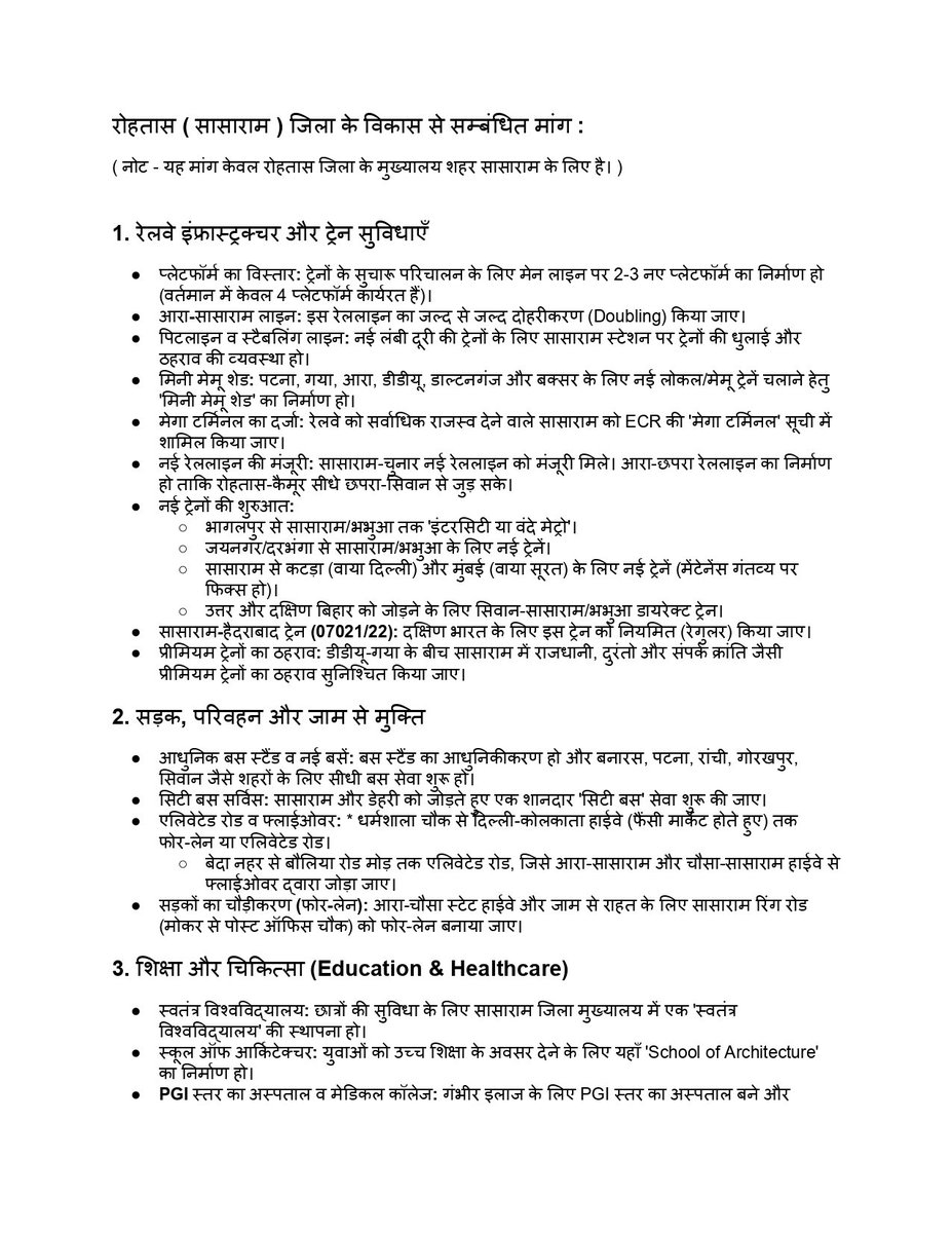 Surya | सूर्या | 𑂮𑂴𑂩𑂹𑂨𑂰 tweet media