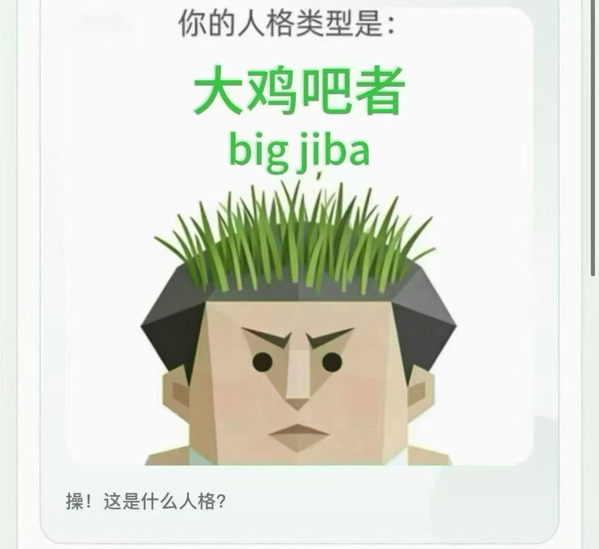接吻时狂嗦对象口腔溃疡被一口咬掉黄牙垢 tweet media