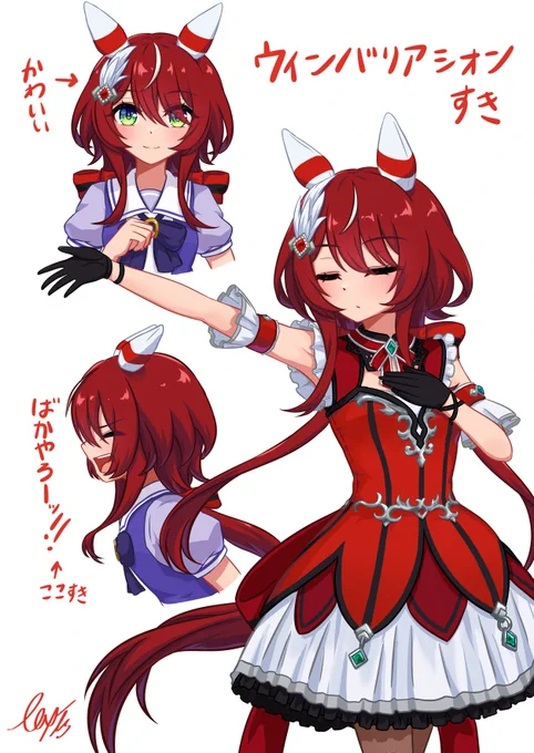 シオン誕生日おめでとう再掲