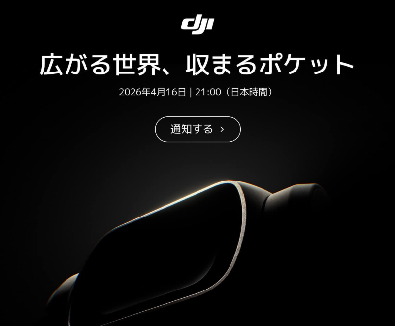 大西さん tweet media