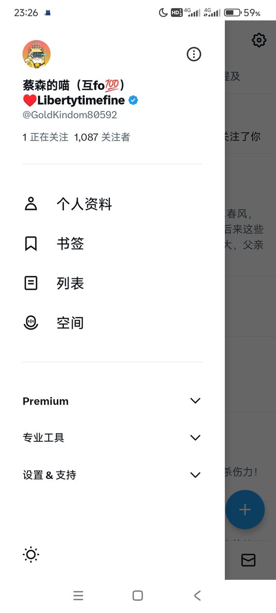 LC_Senny tweet media