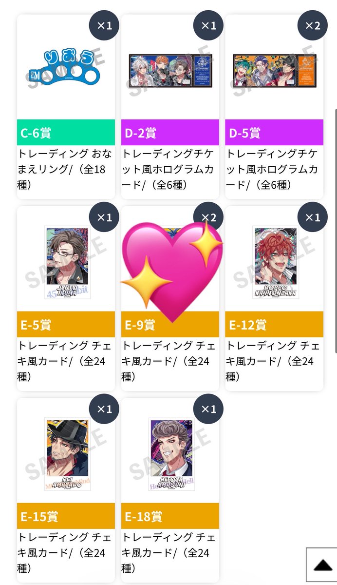 frm___a9's tweet photo. 【交換】ヒプマイ　ヒプムビ　オンラインくじ

譲　C賞　理鶯
　　D賞　ヨコハマ　オオサカ×2
　　E賞　銃兎　独歩　零　獄

求　C賞　幻太郎>帝統
　　D賞　シブヤ　イケブクロ
　　E賞　幻太郎　シブヤ　イケブクロ
　　　　　（すべて各1ずつ）

検索からでもお気軽にお声掛けください。 https://t.co/YqVROoLox9